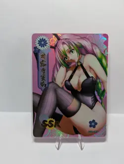 Mitsuri Kanjori SSR 045 Soul Card Demon Slayer Kimetsu no Yaiba Anime Card Waifu - Image 1
