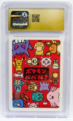 CGC 10 PRISTINE Gengar Old Maid 2019 Japanese Pokemon Card Slab - Image 2