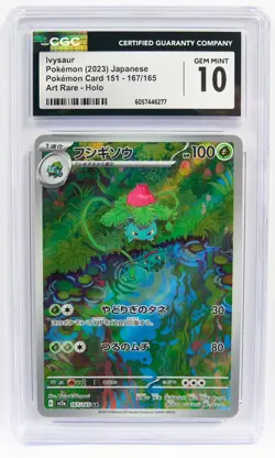 CGC 10 Ivysaur 167/165 Art Rare SV2A: Pokemon Card 151 Japanese Pokemon TCG Slab - Image 1
