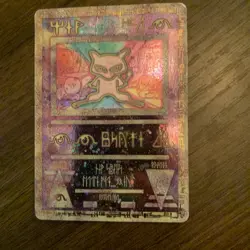 Pokemon TCG Ancient Mew 2000 Promo Holo Card Moderate Play - Image 1