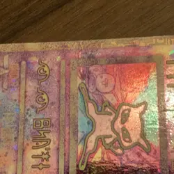 Pokemon TCG Ancient Mew 2000 Promo Holo Card Moderate Play - Image 3