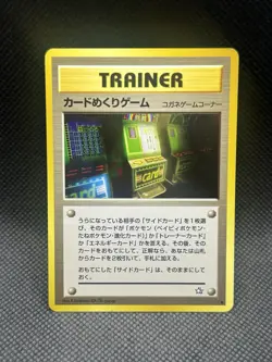 Card-Flip Game (Trainer) - Banned Art- 2000 Japanese Neo Genesis - Image 1