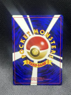 Card-Flip Game (Trainer) - Banned Art- 2000 Japanese Neo Genesis - Image 2