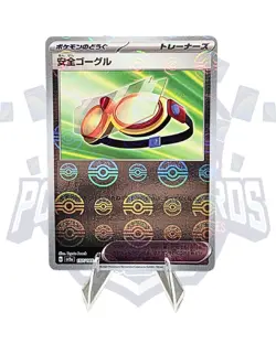Protective Goggles (Poke Ball Pattern) 157/165 Sv2a: Pokemon Card 151 NM - Image 1