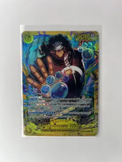 Bartholomew kuma OP12-119 SEC Legacy of the Master ONE PIECE Card Game Japanese - Image 1