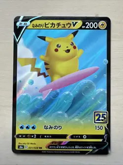 Surfing Pikachu V RR 021/028 25th Anniversary S8a Pokemon Card Japanese - Image 1