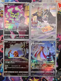 Pokemon TCG Lot Of 4 Japanese CHR Full Art Cards Near Mint Trainer Gallery - Image 1