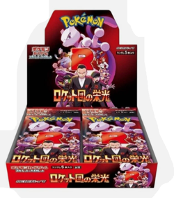 The Glory of Team Rocket Booster Box Pokemon Card SV10 w/shrink Sealed free ship - Image 2