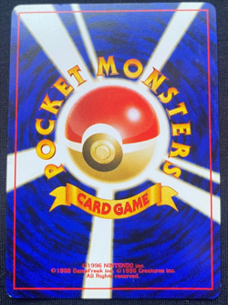 Japanese Rocket's Hitmonchan No. 107 Rare Holo Gym Heroes Pokemon Card (LP) - Image 2