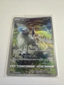 Japanese Pokemon Trading Card Game Absol 191/172 Art Rare VSTAR Universe NM/M - Image 1