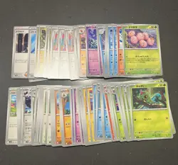 Pokemon TCG Japanese SV7a Paradise Dragona SV9 Battle Partners Card Lot 83 Cards - Image 1
