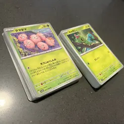 Pokemon TCG Japanese SV7a Paradise Dragona SV9 Battle Partners Card Lot 83 Cards - Image 2