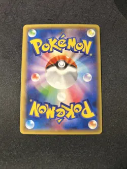 Hippopotas 159/XY-P NM -Japanese Pokemon Card- Pokemon Center Promo (9s) - Image 2