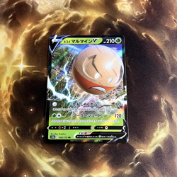 Hisuian Electrode V - VSTAR Universe s12a 005/172 Double Rare RR Pokemon Card - Image 2
