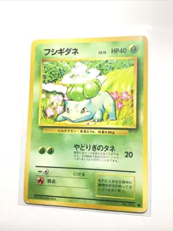 BULBASAUR - No. 001 - Japanese Base Set - Pokemon Card - HP - Image 1