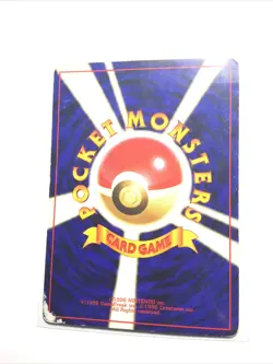 BULBASAUR - No. 001 - Japanese Base Set - Pokemon Card - HP - Image 2