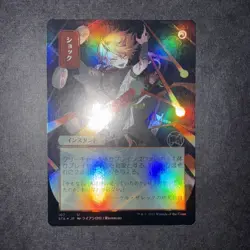 Shock (JP Alternate Art) Strixhaven: Mystical Archives Foil NM Uncommon - MTG - Image 2