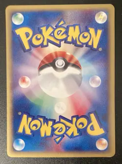 Pokemon | Rattata - 1st Edition Expedition Base Set 026/128 E Series - Japanese - Image 2