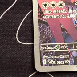 Marnie's Morpeko 206 SV Promo Illustration Rare NM Pokemon TCG - Image 4