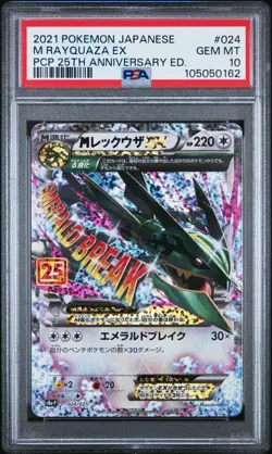 PSA 10 - Pokemon Mega Rayquaza EX 024/025 25th Anniversary Promo Japanese - Image 1