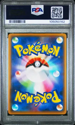 PSA 10 - Pokemon Mega Rayquaza EX 024/025 25th Anniversary Promo Japanese - Image 2