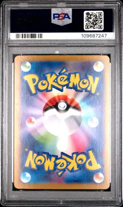 2025 POKEMON JPN SV9-BATTLE PARTNERS SPECIAL ART RARE LILLIE'S CLEFAIRY EX PSA 9 - Image 2