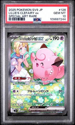 2025 POKEMON JPN SV9-BATTLE PARTNERS #126 LILLIE'S CLEFAIRY EX PSA 10 - Image 1