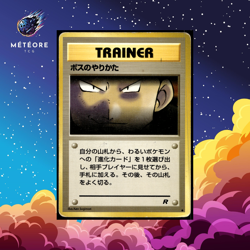 Carte Pokemon The Boss's Way Team Rocket Wizards Japonais JAP - Image 1