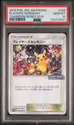 2019 POKEMON JPN SM PROMO CHAMP SER 2019 #398 PLAYER'S CEREMONY PSA 10 - Image 1