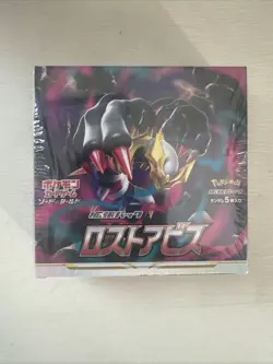 Pokemon Lost Abyss Japanese Booster Box Factory Sealed - Image 2