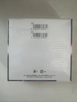 Pokemon Lost Abyss Japanese Booster Box Factory Sealed - Image 3