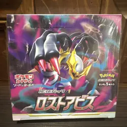 Pokemon Lost Abyss Japanese Booster Box Factory Sealed - Image 5