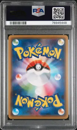 2016 POKEMON JPN XY PROMO HO-OH/LUGIA SPECIAL SET #226 TOTODILE PSA 10 - Image 2