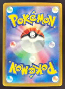 2012 Pokemon Black & White Dragons Exalted #125 Serperior - Image 2
