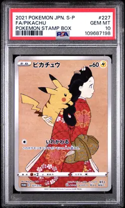 2021 POKEMON JAPANESE S PROMO POKEMON STAMP BOX #227 FULL ART/PIKACHU PSA 10 - Image 1
