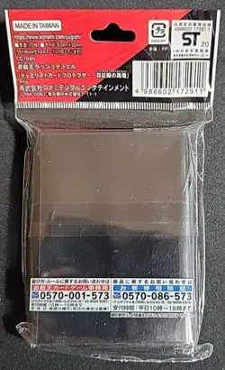Yugioh Rush Duel Red-Eyes Sleeves 70ct Official - Sealed - Offers Welcome - Image 2
