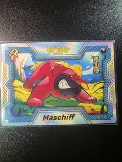 NEW Pokemon Baby EIF 2.0 Maschiff R CARD Chinese JLBB-R-30 - Image 1