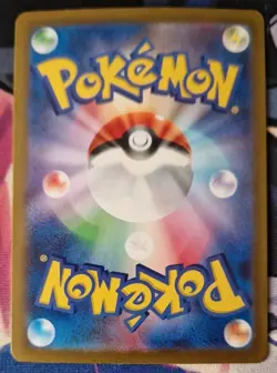 Abomasnow 200/190 S Shiny Treasure sv4a Japanese Baby Shiny Pokemon Card NM-Mint - Image 2