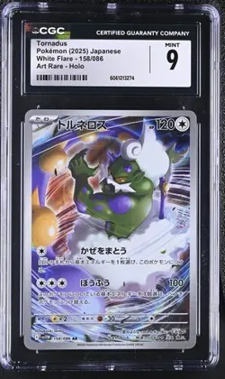 🌪 CGC 9 Tornadus 158/086 AR Art Rare White Flare sv11W Pokemon Card - Image 1