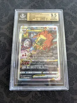 2022 Charizard VSTAR 212/172 Pokemon Card SAR Universe Japanese Beckett BGS 9.5 - Image 1