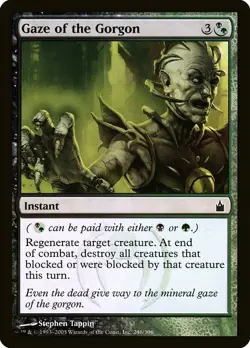 (1x) GAZE OF THE GORGON - Ravnica: City of Guilds - MTG Magic the Gathering Card - Image 1