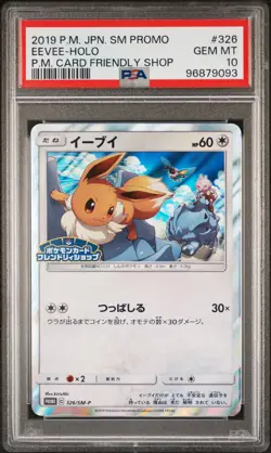 2019 POKEMON JPN SM PROMO POKEMON CARD FRIENDLY SHOP #326 EEVEE-HOLO PSA 10 - Image 1