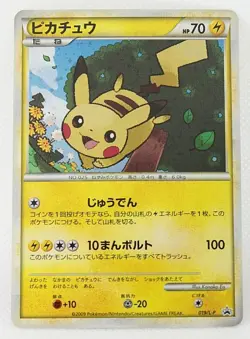 GOLD Rank Prize PIKACHU Japanese Pokemon Daisuki Club Promo Card 2009 Used Rare - Image 1