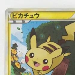 GOLD Rank Prize PIKACHU Japanese Pokemon Daisuki Club Promo Card 2009 Used Rare - Image 3