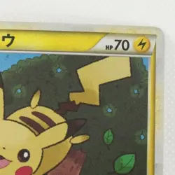 GOLD Rank Prize PIKACHU Japanese Pokemon Daisuki Club Promo Card 2009 Used Rare - Image 5