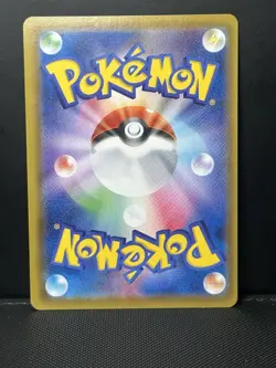 Espeon V 035/069 RR S6a: Eevee Heroes Japanese Pokemon Card - Image 2