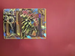 Primal Groudon EX (Shiny Full Art) 97/98 XY - Ancient Origins Holo Pokemon card - Image 1