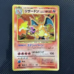Japanese Holo Charizard Base Set 1996 No. 006 Pokemon Card - Image 1