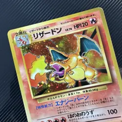Japanese Holo Charizard Base Set 1996 No. 006 Pokemon Card - Image 2