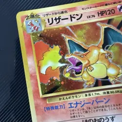 Japanese Holo Charizard Base Set 1996 No. 006 Pokemon Card - Image 5